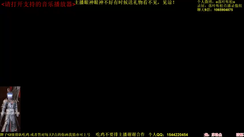 【2021-10-17 15点场】落叶听松：傲血战意单排吃鸡挨打秀