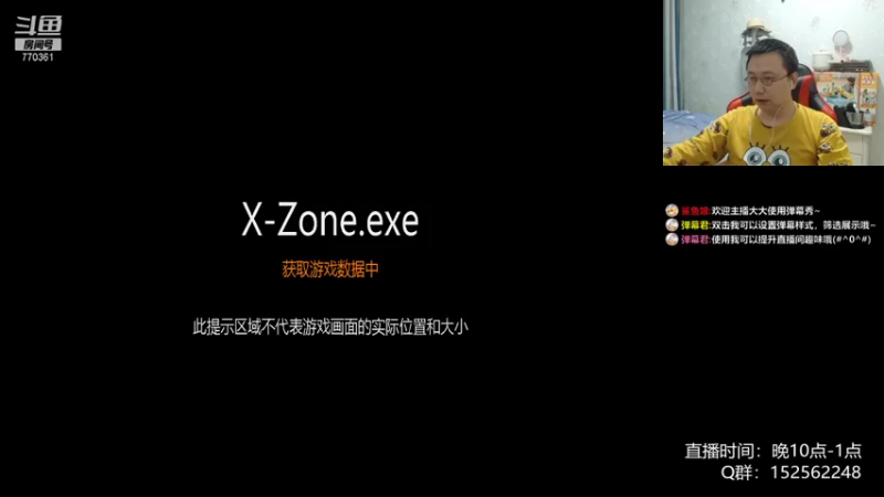 【2021-10-15 23点场】a鬼哥：a鬼哥-儿时的2P可还有联系？