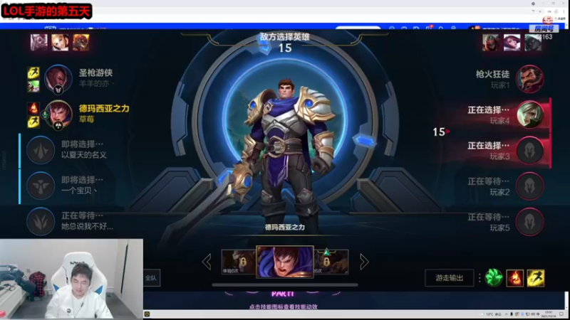 【2021-10-16 23点场】草莓：挑战一个月上王者