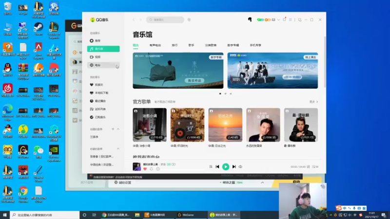 【2021-10-17 11点场】王纪超666：双倍亲密度：峡谷之巅重回千分