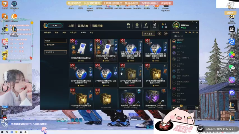 【2021-10-14 10点场】谣翎：“人声嘈杂鼎沸，爱意赤诚热烈.”