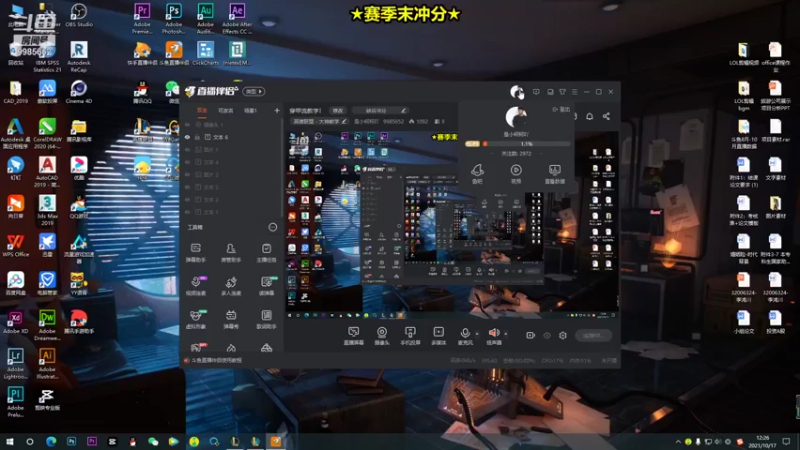【2021-10-17 12点场】是小柯柯吖：穿甲流教学！