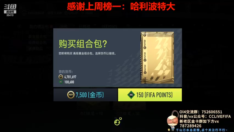 【2021-10-17 01点场】CCLIVE：小鑫：今晚启航来啦