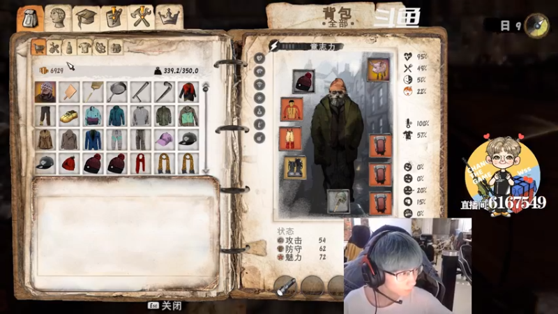 【2021-10-17 00点场】wss1999：大丈夫立于天地之间，当昂首挺胸。