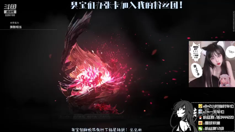 【2021-10-17 01点场】雪球软糖：❥雪球软糖❥聚窟州女战神嘎嘎乱杀