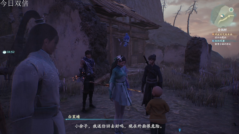 【仙剑奇侠传】女流66的精彩时刻 20211017 14点场