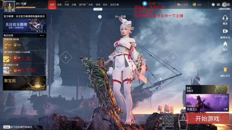 【2021-10-13 09点场】dy丶花開：无尽练刀，哈哈