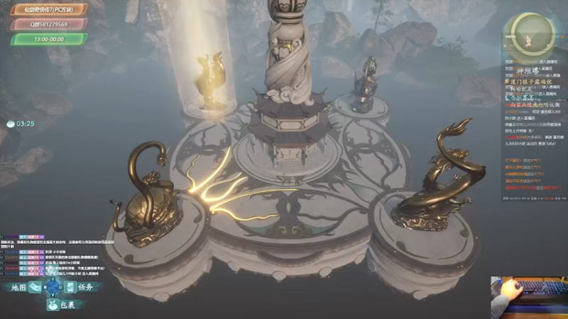 【2021-10-17 18点场】大黑单机：【仙剑奇侠传7】4点去吃个饭5点再回