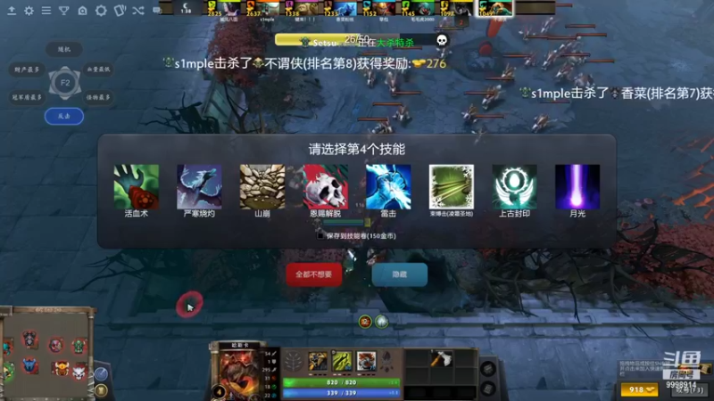 【2021-10-17 04点场】September猫：解说TI，咚咚咚！