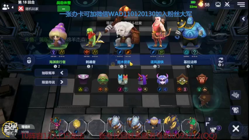 【2021-10-16 11点场】黄东东0923：认真上分上皇后！
