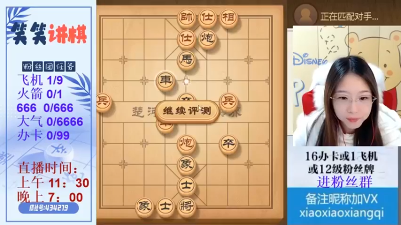 顺跑第一步打中兵之变例