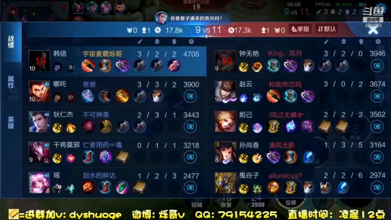 单排上分！ (10)