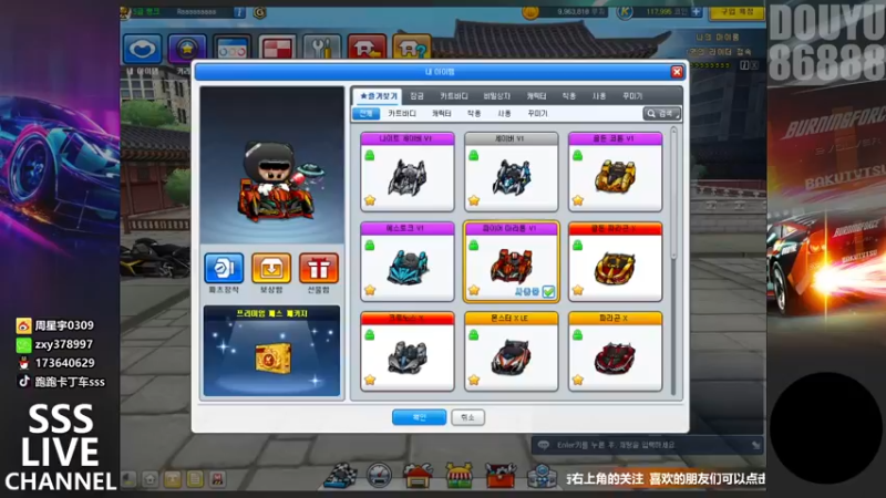 【2021-10-16 21点场】Popkartsss：双倍亲密度 双倍上限