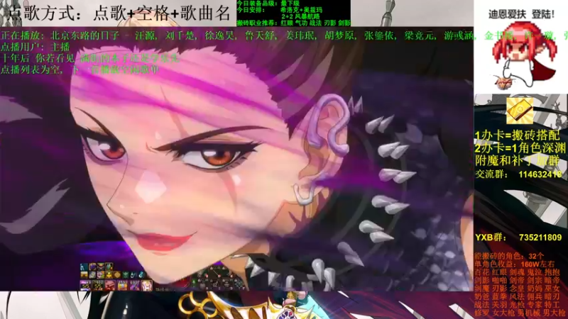 【2021-10-16 13点场】剑雨丶情缘：跨二 日搬5000W 有问必答