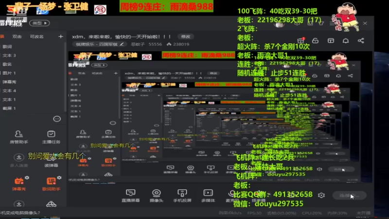 【2021-10-17 20点场】恶蚊子：xdm，来啦来啦，愉快的一天开始啦！！！
