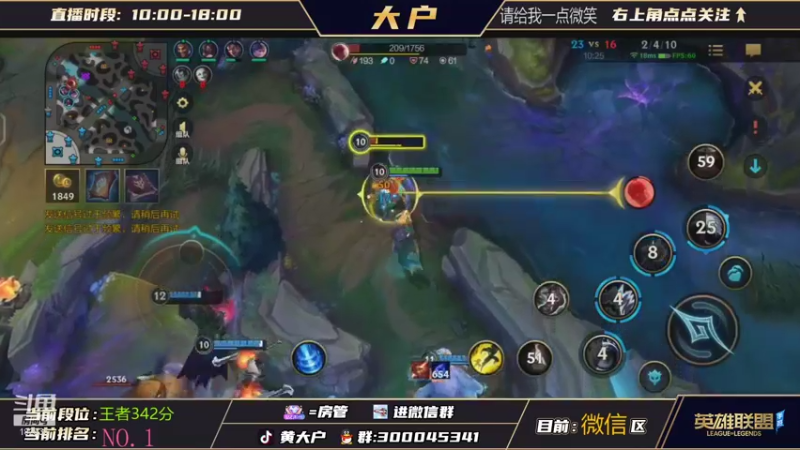 【2021-10-15 19点场】大户呀：已全国第一！全网最高分王者