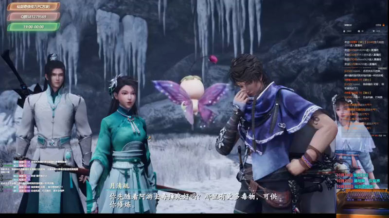 【2021-10-16 22点场】大黑单机：【仙剑奇侠传7】4点去吃个饭5点再回