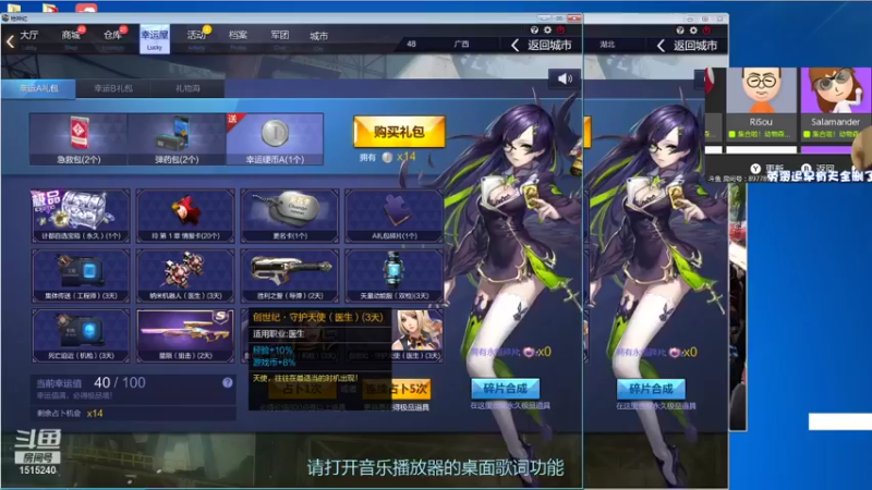 【2021-10-10 09点场】枫叶1466：逆战枪神纪