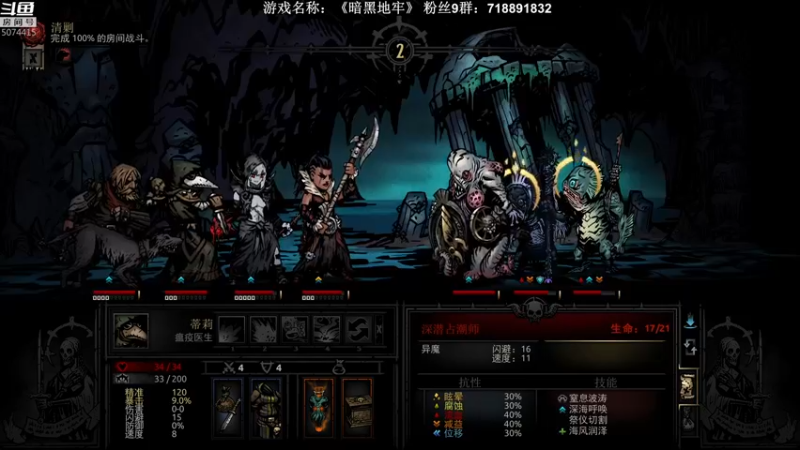 【2021-10-16 01点场】半支烟：【半支烟】晚点播《仙剑7》