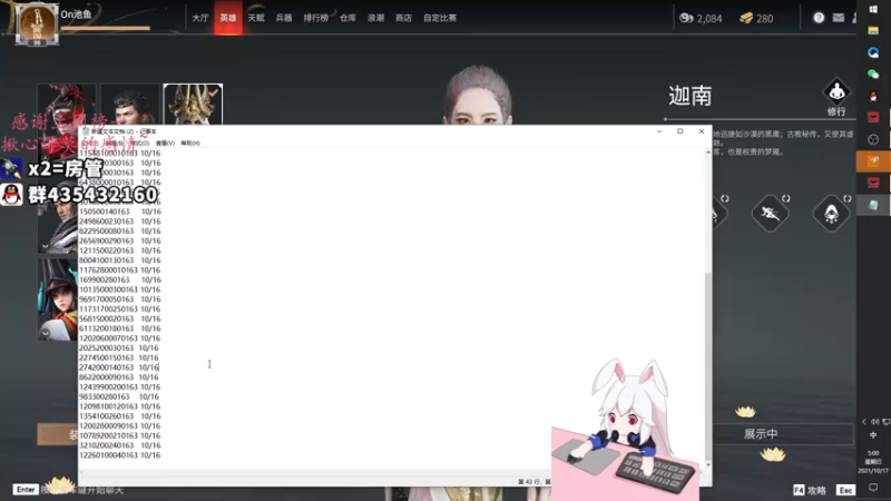 【2021-10-17 05点场】格洛莉娅S：单人三排！冲！