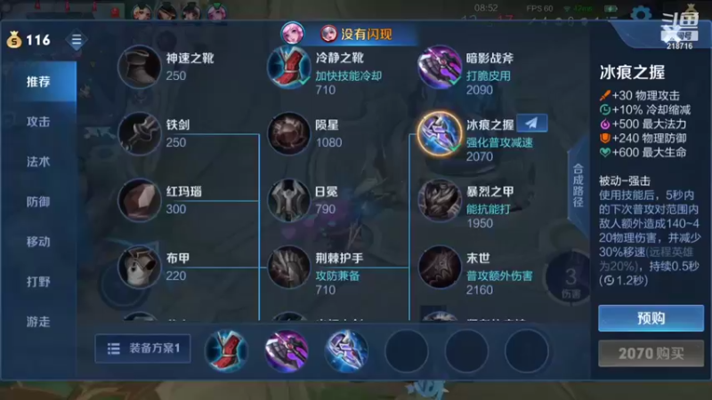 【2021-10-17 06点场】阿君Doja：30岁的李逍遥  30星单排