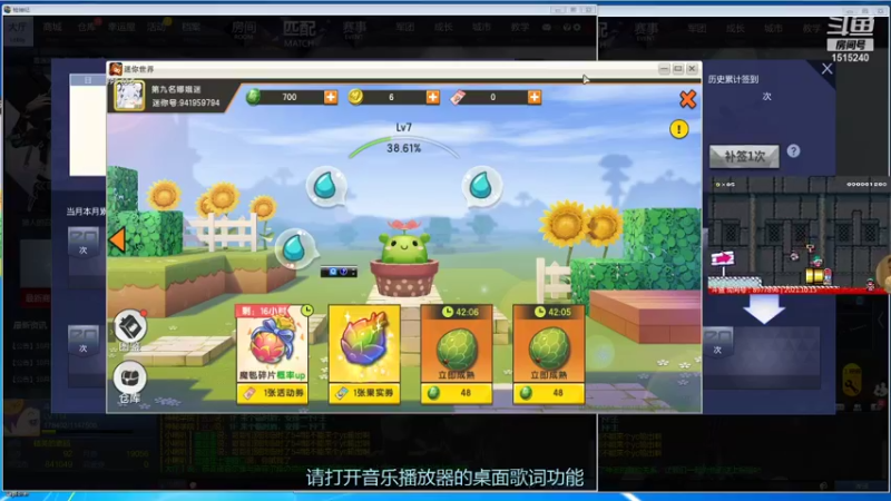 【2021-10-15 14点场】枫叶1466：逆战枪神纪