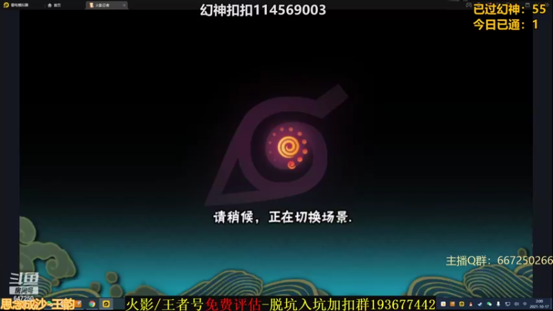 【2021-10-17 02点场】小马锅马杰：马锅：恭喜友人冠军！！！