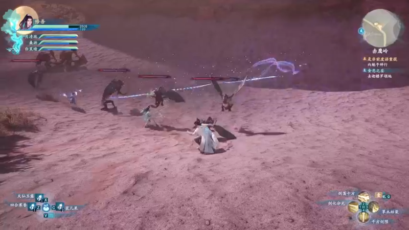 【2021-10-17 03点场】不死鸟3DM：仙剑奇侠传7 最高难度直播