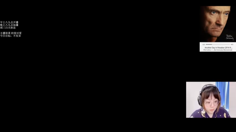 【2021-10-17 10点场】可爱小零食：小零食：治愈系炉石电台~