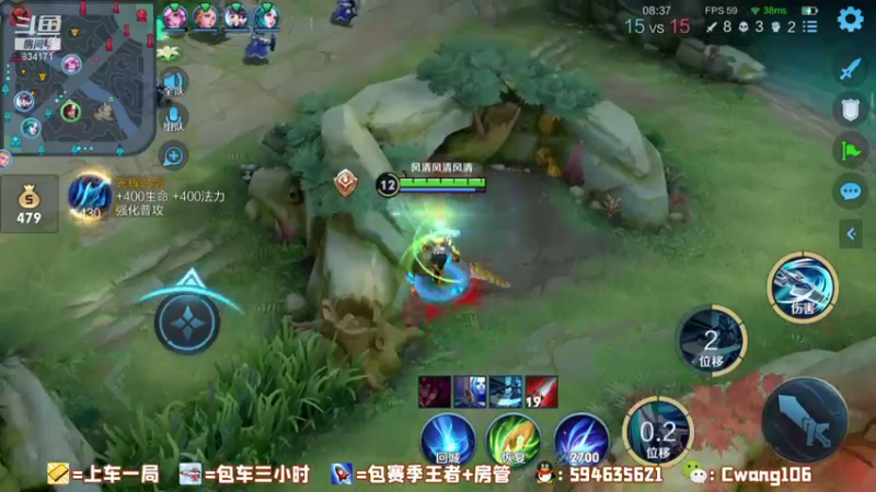 风清；一个人包围了五个