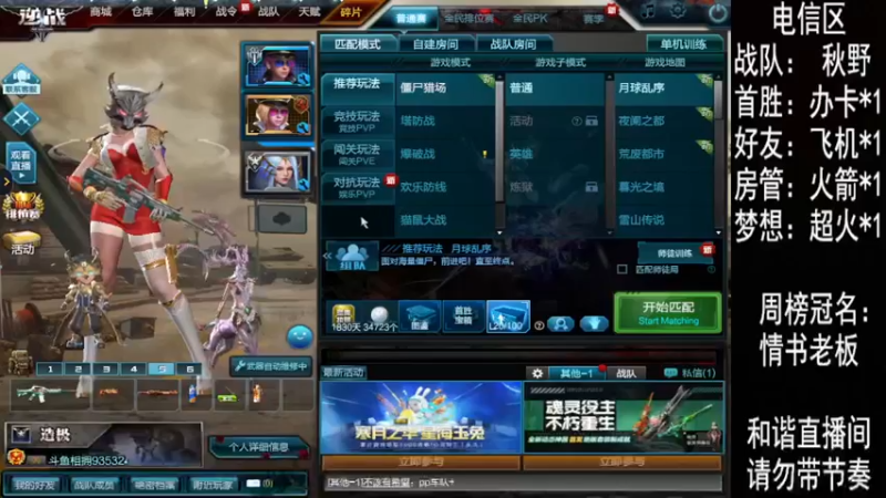 【2021-10-11 00点场】E十丶难相拥：勇敢牛牛，不怕困难，冲冲冲！