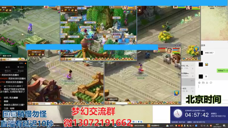 【2021-10-17 04点场】小龙跑商：小龙跑商 一晚上50票