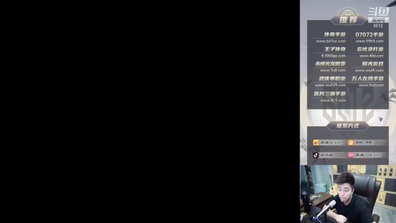 【2021-10-17 20点场】雨神丶：接着奏乐接着舞！玩传奇还是选择6512