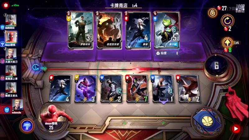 【2021-10-16 07点场】樱桃mike：漫威对决喜欢