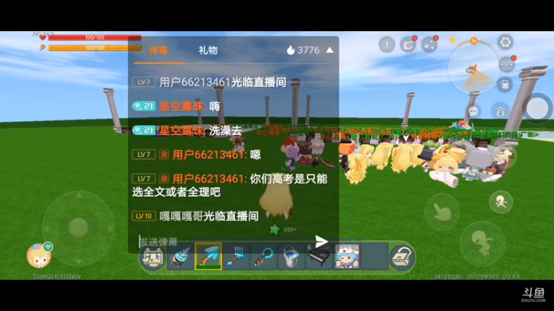 【星空露珠 迷你世界】2021-10-17 19:51:44-2021-10-17 20:06:46