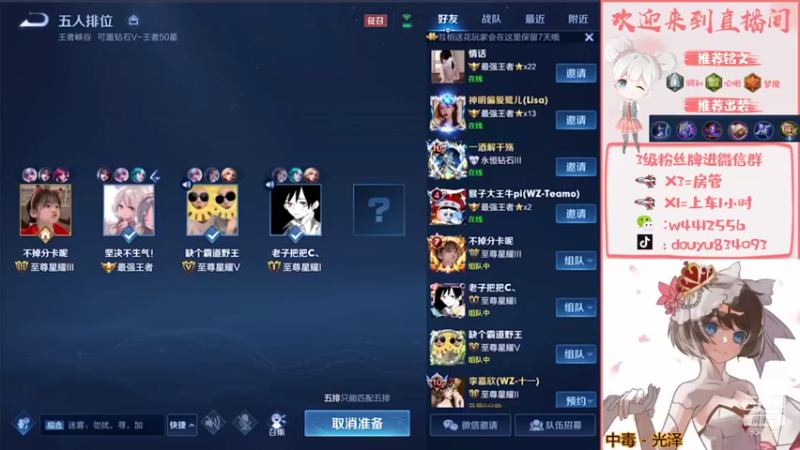 【2021-10-17 19点场】小飞Avery：小飞：冲个小国标小乔