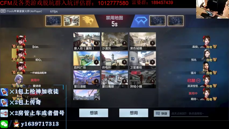 【2021-10-16 21点场】亮哥il：最新雷暴套装体验!!!!