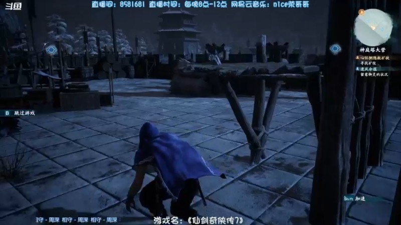 【2021-10-17 01点场】nice荣哥哥：荣哥哥：经典重现，仙剑奇侠传7！！