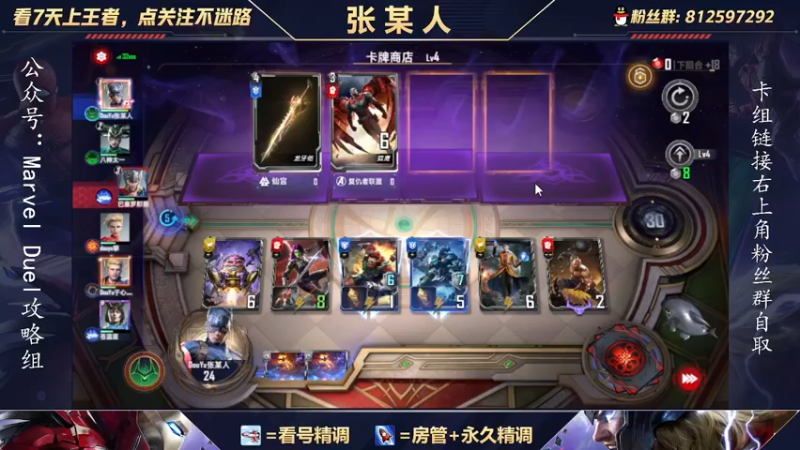 【2021-10-16 18点场】张某人o3o：这就是我与洛基之间的羁绊吗