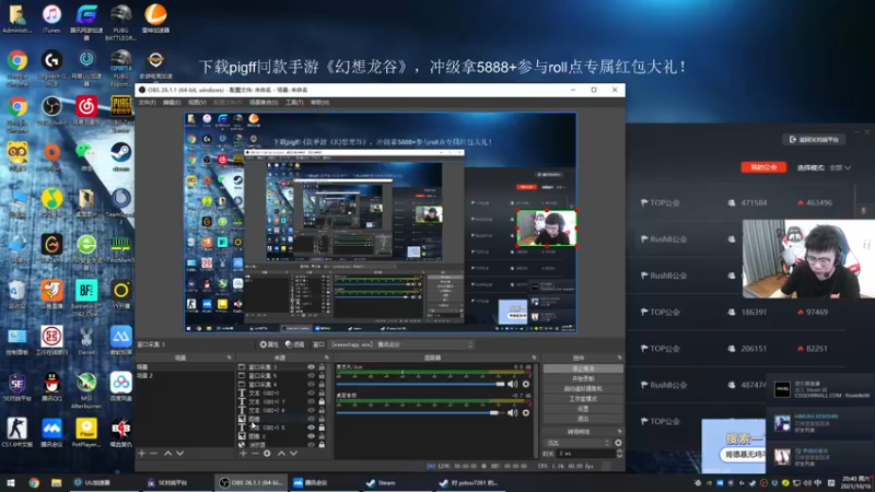 【2021-10-16 20点场】pigff：PIGFF【随便玩玩】