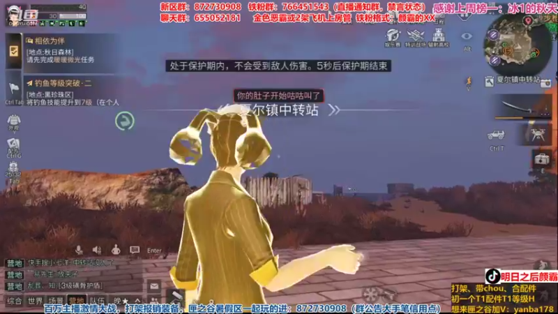 【2021-10-16 21点场】颜霸丶：【颜霸】我！跳！砍！辣！