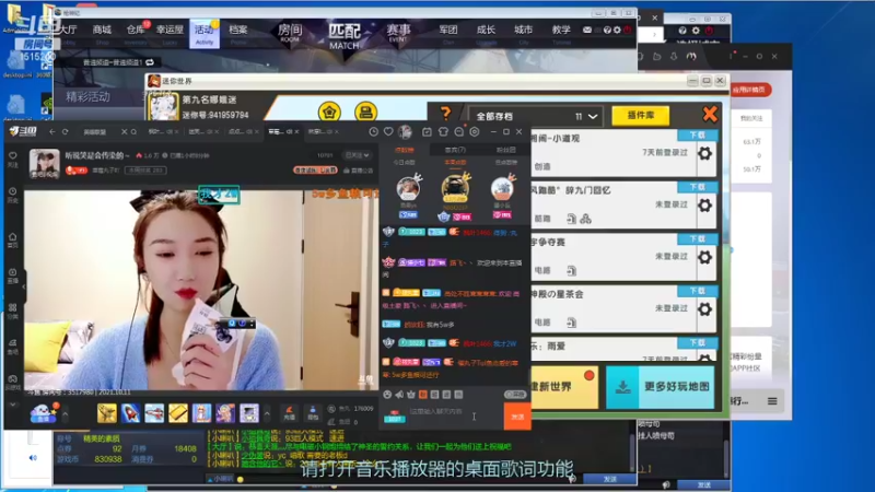 【2021-10-11 23点场】枫叶1466：逆战枪神纪