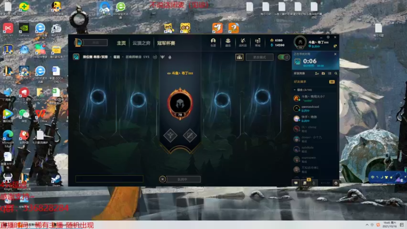 【2021-10-16 19点场】布丁zzzTuT：艾欧尼亚千分rankkkk