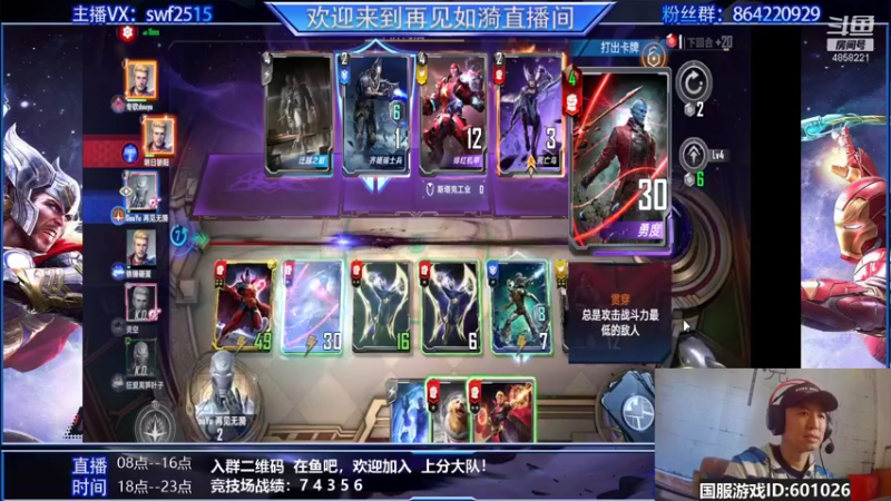 【2021-10-17 14点场】再見如漪：英雄责任+迁越之躯 爽吗