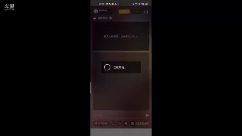 【2021-10-17 09点场】萌新的海战传奇：萌新海战的直播间