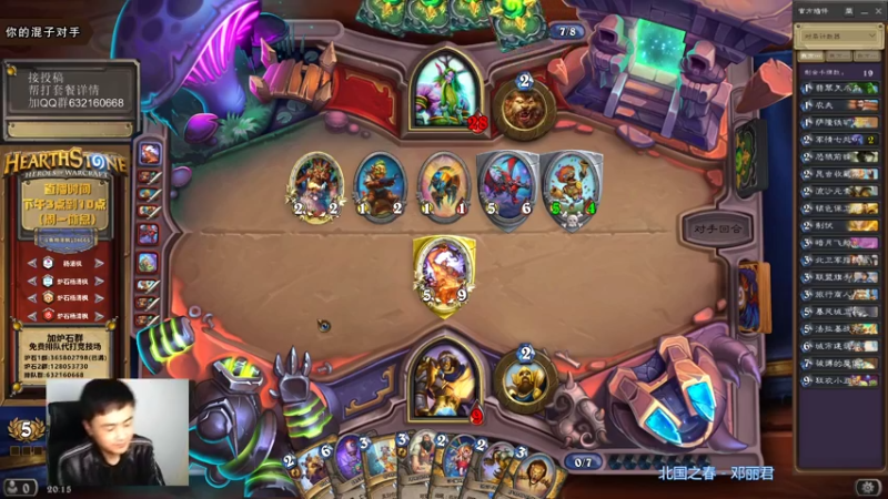 【2021-10-16 18点场】杨清枫：一个月30多个12胜的主播 现场吹牛！