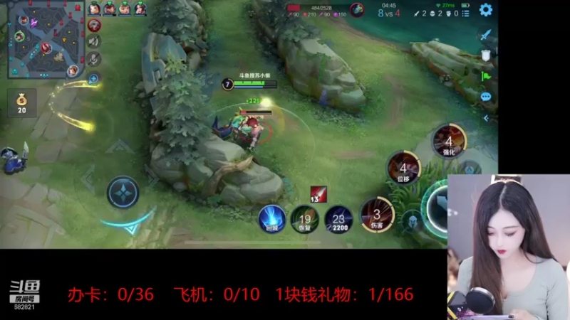 21个人头的露露嘎嘎