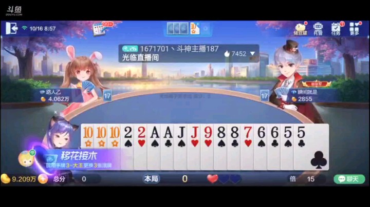 1016特辑，这789换的真有灵性，把这个牌倍数一下子拉满了，随便打就封顶