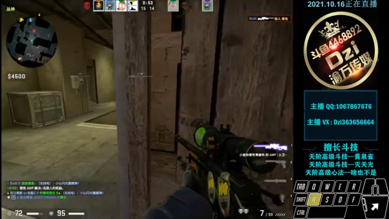 【2021-10-17 01点场】渝万丶Dzi：Dzi-.- : 请叫我全能战神！