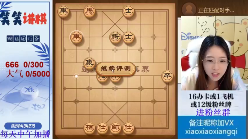 巡河车吃马之应解办法